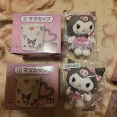 マグカップとマスコットセット