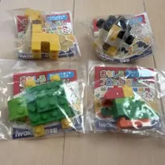 iwako おもしろブロック消しゴム（どうぶつ）4個セット