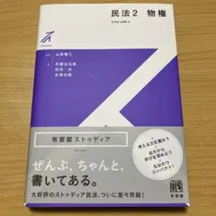 リッキー様 リクエスト 2点 まとめ商品
