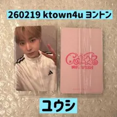 NCT WISH COLOR ktown4u ヨントン 特典 トレカ ユウシ