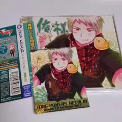 2026年最新】ヘタリア cdの人気アイテム - メルカリ