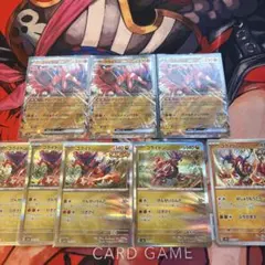 コライドン ポケモンカードゲーム