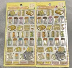 【正規品】ボンボンドロップシール 和柄 新作 たまごサンド サンドイッチ 2枚