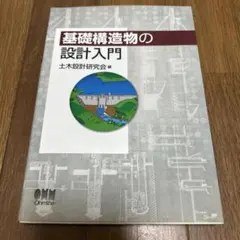 Item thumbnail for item 794cbec3-6db9-43a4-a083-ededb179d075