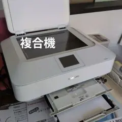 Canon MG7130 ホワイト プリンター - メルカリ