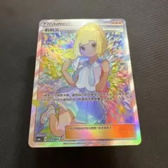 2025年最新】がんばリーリエ SRの人気アイテム - メルカリ