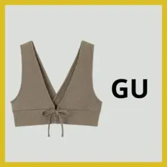 新品タグ付き GU レースアップ 2WAY ビスチェ L ブラウン