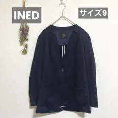 イネド ジャケット ノーカラー ネイビー サイズ9 卒業式 入学式 フォーマル