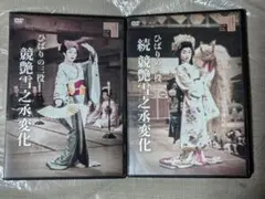 2026年最新】美空ひばり 映画 dvdの人気アイテム - メルカリ