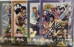 ワンピース1番くじ　覇王ノ兆　H賞アートプレート4枚セット