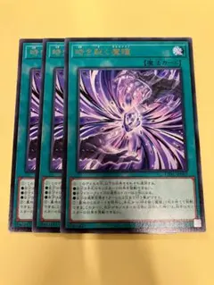 2026年最新】遊戯王 字レアの人気アイテム - メルカリ