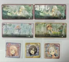 プロセカ メモステ ニーゴ
