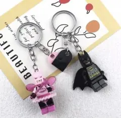 【新品未使用】 LEGO 風キーホルダー　バットマン 2個セット　ペア　チャーム