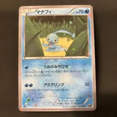 2026年最新】マナフィ cp5の人気アイテム - メルカリ