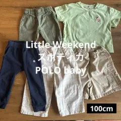 キッズ服 100cm Tシャツ ズボン　5点まとめ売り リトルウィークエンド