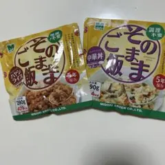 非常食 そのままご飯 ハヤシライス 中華丼 2点セットのサムネイル