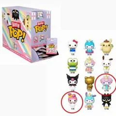 サンリオ Bitty POP! マイメロディ 2セットのサムネイル