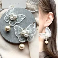 ホワイト刺繍バタフライ　コットンパール ピアス　イヤリング