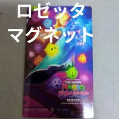 スーパー マリオ ギャラクシー ムービー マグネット 4枚セット - メルカリ