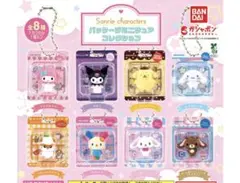 サンリオキャラクターズ パッケージミニチュアコレクション