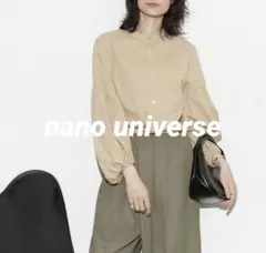 【美品】NANO universe ボリュームスリーブシャツブラウス　ベージュ