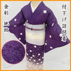 Item thumbnail for item 56d88d76-56e5-46e5-a1d0-c7f6b312c01f