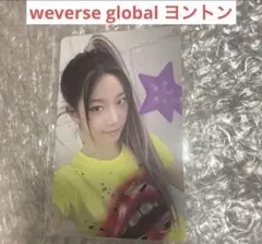 LE SSERAFIM ルセラフィム　crazy ウィバース　ヨントン　カズハ2