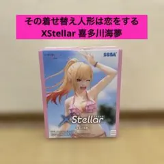 その着せ替え人形は恋をする XStellar エクステラ 喜多川海夢 - メルカリ