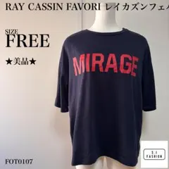 レイカズンフェバリ Tシャツ ゆるダボ ロゴ ネイビー Fサイズのサムネイル