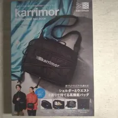 karrimor SPECIAL 2WAY BAG BOOKのサムネイル
