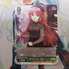 即購入可❗️裏付けのない笑顔 ことり rr - メルカリ