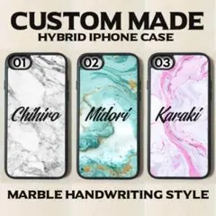 オーダーメイド iPhoneケース マーブル 大理石柄 名入れ ケース