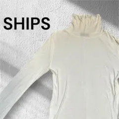 SHIPS ホワイト タートル　トップス　シップス　長袖　インナー　レディースのサムネイル