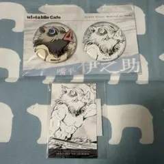 鬼滅の刃　ufotable　かふぇくじ　嘴平伊之助　2点セット
