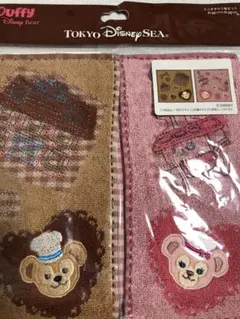 新品　Duffy Disney Bear タオルセット　ダッフィー