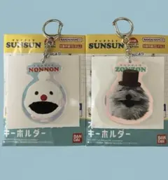 パペットスンスン ランダムキーホルダー ホログラム ゾンゾン&ノンノン