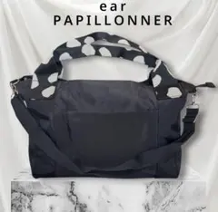 ear PAPILLONNER イアパピヨネ トートバッグ2wayダルメシアン柄のサムネイル