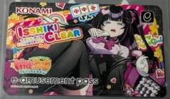 麻雀ファイトガール e-pass セイジョウギャル ローズ イッシキクリア