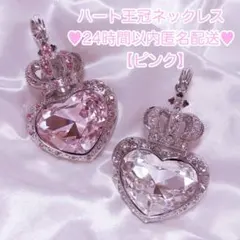 Angelic Pretty Misty Skyネックレス・リング 2点セット - メルカリ