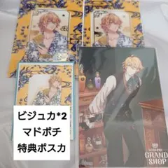 四ノ宮那月 ビジュカセット