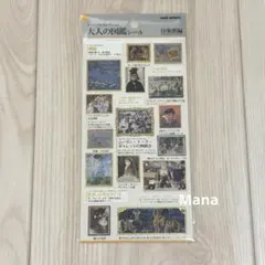 M様 リクエスト 2点 まとめ商品