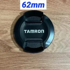 TAMRON 62mm レンズキャップ