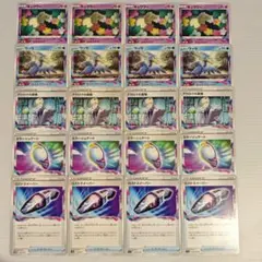 キュワワー ウッウ アクロマの実験 ロストデッキパーツ 各 4枚