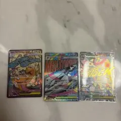 メガカイリューMA メガサーナイトMA メガシビルドンMA まとめ売り