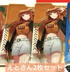 2025年最新】えとさん トレカの人気アイテム - メルカリ