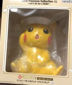 ポケモン 一番くじ ラストワン賞 ピカチュウ