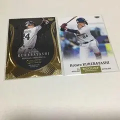 BBM 2024 オリックスバファローズ　紅林弘太郎　2枚カードセット