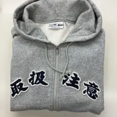 black eye patch 取扱注意フルジップパーカー