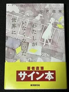 2026年最新】七河迦南の人気アイテム - メルカリ