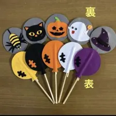 ペープサート（ふうせんのうた・ハロウィンバージョン）